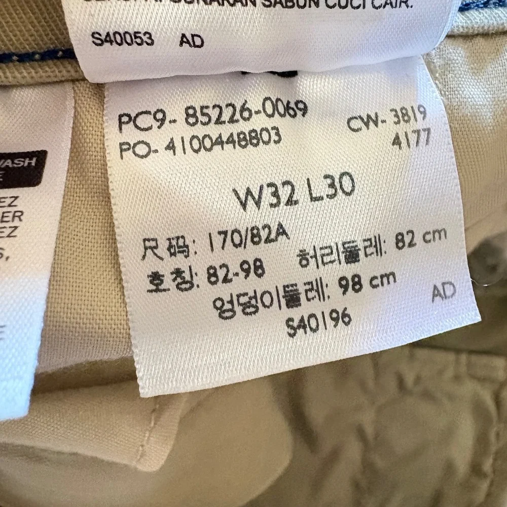 Levis brand levi